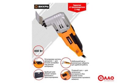 Реноватор Вихрь МФИ-400 Реноватор Вихрь МФИ-400