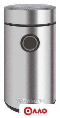 Электрическая кофемолка Sakura SA-6172S Электрическая кофемолка Sakura SA-6172S