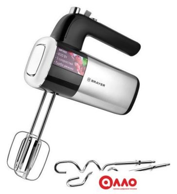 Миксер Brayer BR1302