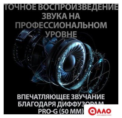 Наушники Logitech G Pro X