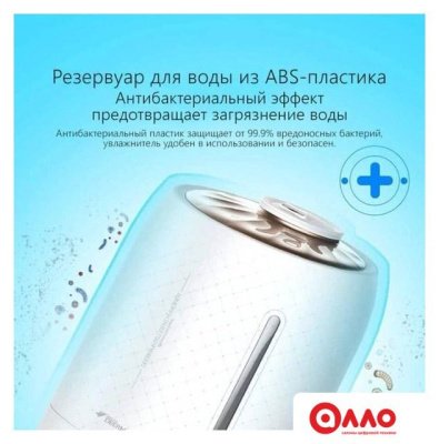 Увлажнитель воздуха Deerma DEM-F500 (международная версия, белый)