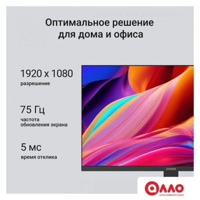 Монитор Digma Progress 22P201F