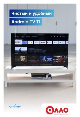 Телевизор Viomi YMD43ACURUS1
