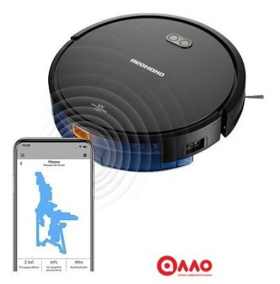 Робот-пылесос Redmond (Редмонд) RV-R650S WiFi