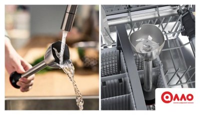 Погружной блендер Bosch MSM4B6V2
