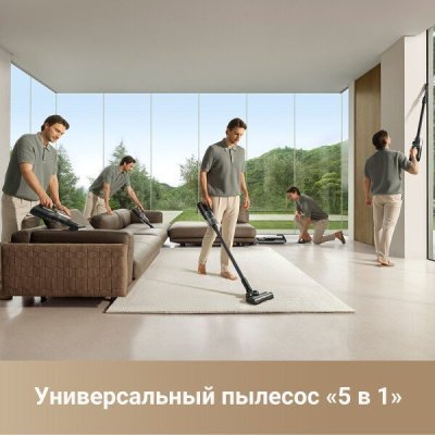Вертикальный пылесос Dreame H14 Dual Wet and Dry Vacuum (HHV25A)