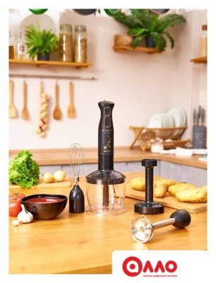 Погружной блендер Scarlett SC-HB42M45 Погружной блендер Scarlett SC-HB42M45