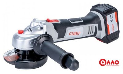 Угловая шлифмашина Stavr (Ставр) МШУА-115/20 (без АКБ) Угловая шлифмашина Stavr (Ставр) МШУА-115/20 (без АКБ)