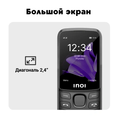 Мобильный телефон INOI 244 Modern Plus 4G, черный