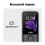 Мобильный телефон INOI 244 Modern Plus 4G, черный