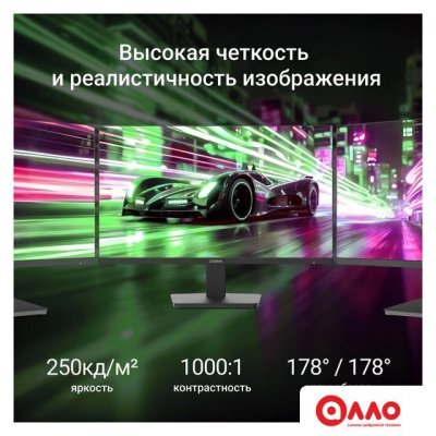 Монитор Digma Progress 22P201F Монитор Digma Progress 22P201F
