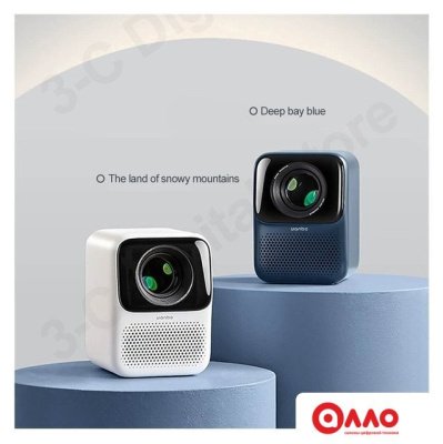 Проектор Wanbo T2 Max 2023 (белый)