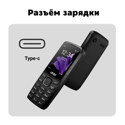 Мобильный телефон INOI 244 Modern Plus 4G, черный