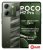 Телефон POCO M7 Pro 5G 8GB/256GB международная версия (зеленый)
