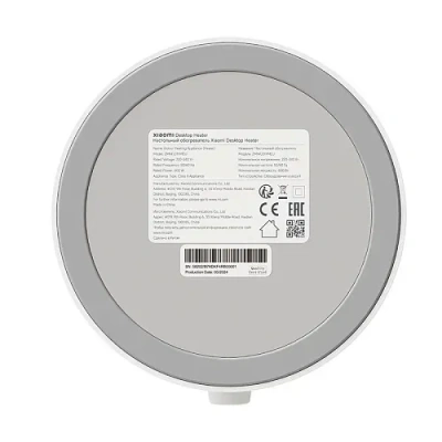 Тепловентилятор Xiaomi Desktop Heater (BHR8940EU), белый