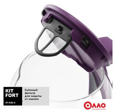 Электрический чайник Kitfort KT-640-5 Электрический чайник Kitfort KT-640-5