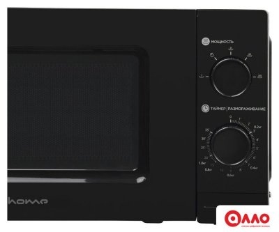 Микроволновая печь HOME HMM207BB