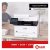 МФУ Canon i-SENSYS MF455dw 5161C006