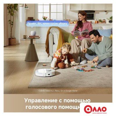 Робот-пылесос Dreame Robot Vacuum L40 White RLL42SDA (евровилка, белый)