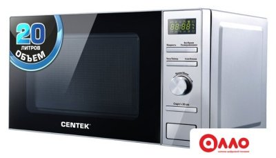 Микроволновая печь CENTEK CT-1586